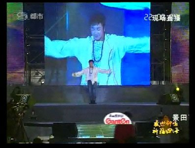 直擊深圳廣電集團(tuán)電視祈?；顒?dòng)晚會(huì)現(xiàn)場(chǎng)(圖)
