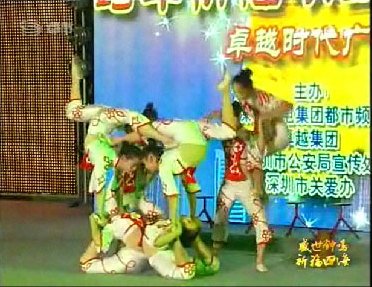 直擊深圳廣電集團(tuán)電視祈福活動(dòng)晚會(huì)現(xiàn)場(chǎng)(圖)