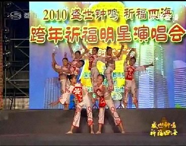 直擊深圳廣電集團(tuán)電視祈?；顒?dòng)晚會(huì)現(xiàn)場(chǎng)(圖)