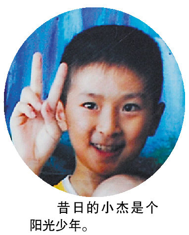 小杰昔日照片。