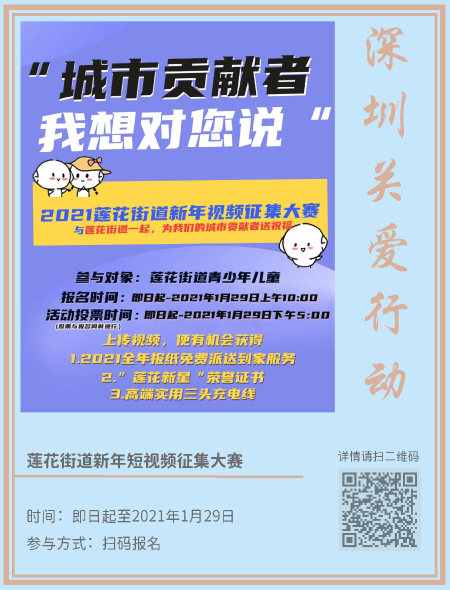 網(wǎng)趣新年(1)_頁(yè)面_04.png