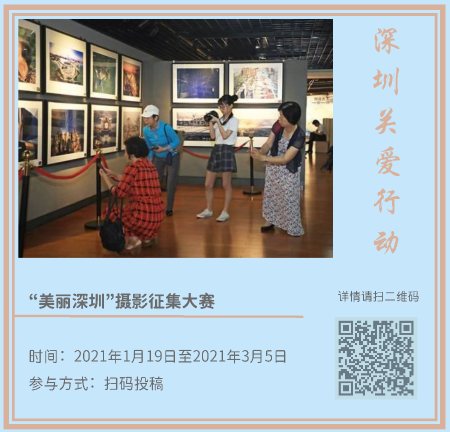 網(wǎng)趣新年(1)_頁(yè)面_01.png