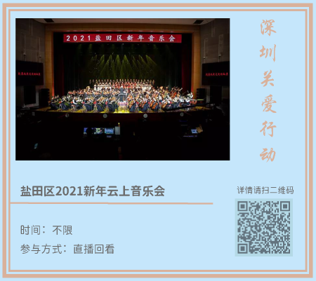 網(wǎng)趣新年(1)_頁(yè)面_11.png