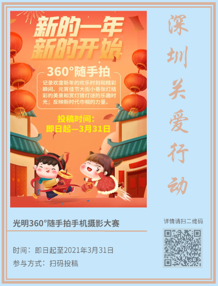 網(wǎng)趣新年(1)_頁(yè)面_05.png
