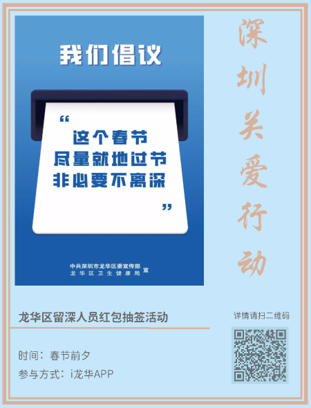 網(wǎng)趣新年(1)_頁(yè)面_10.png