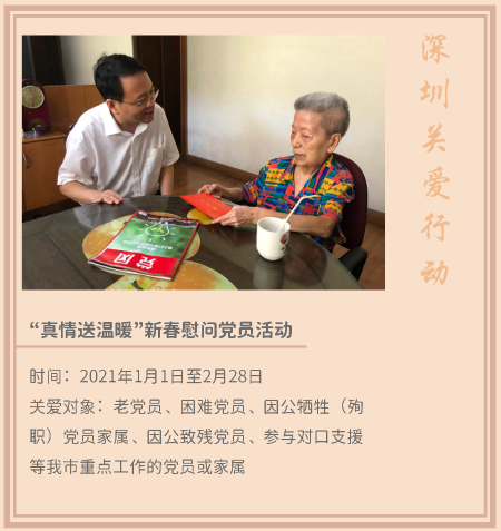 1.溫暖新年_頁(yè)面_03.png