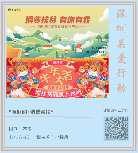 網(wǎng)趣新年(1)_頁(yè)面_07.png